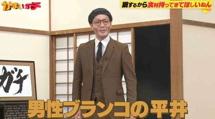 【写真・画像】若手芸人「おじいちゃんは財務大臣」凄すぎる家系明かす 1枚目