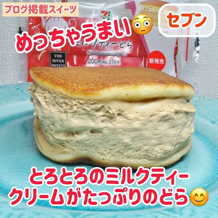 画像4: 出典：Instagram