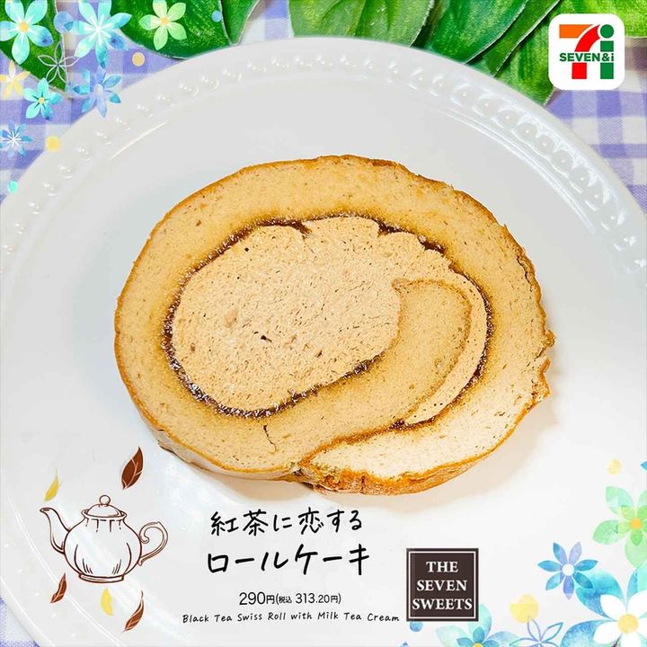 画像2: 出典：Instagram