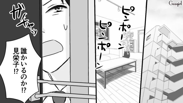 児相からまさかの電話…夫が急いで家に駆けつけた結果