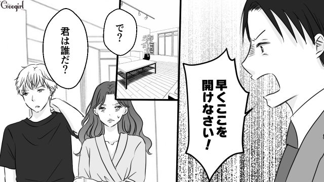 児相からまさかの電話…夫が急いで家に駆けつけた結果