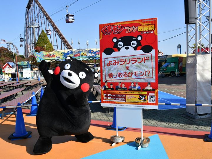 よみうりランドをジャックしたモン！＝11月15、16日、神奈川県川崎市