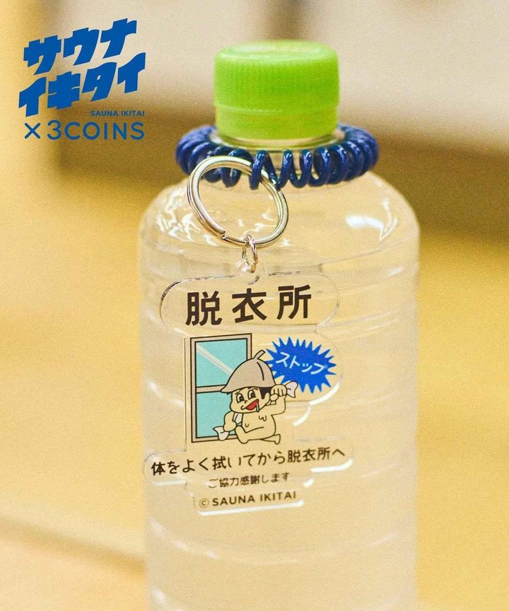 画像1: 出典：3COINS