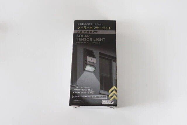 ダイソー ソーラーセンサーライト パッケージ
