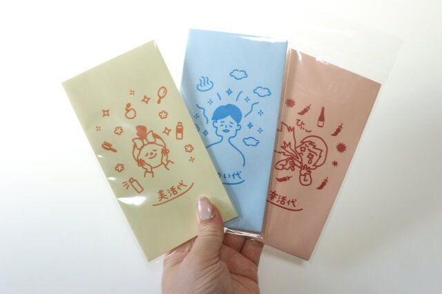 のし袋（5枚、ブルー） のし袋（5枚、イエロー） のし袋（5枚、レッド）