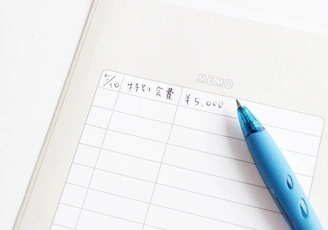 デザイン月謝袋（シンプル、10枚） 裏面