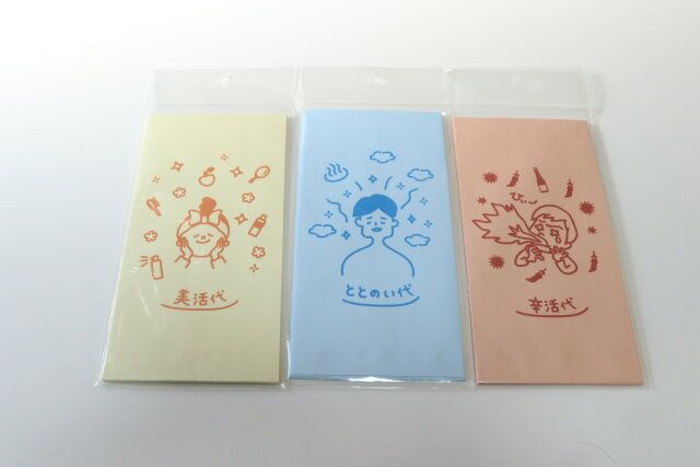 のし袋（5枚、ブルー） のし袋（5枚、イエロー） のし袋（5枚、レッド） パッケージ