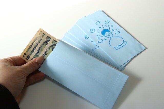 のし袋（5枚、ブルー） 使用例