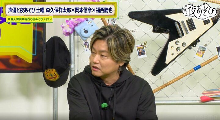 【写真・画像】森久保祥太郎、中学時代の元カノ“シンディ”と再会？AIチャットで描くリアルすぎる恋愛模様 2枚目