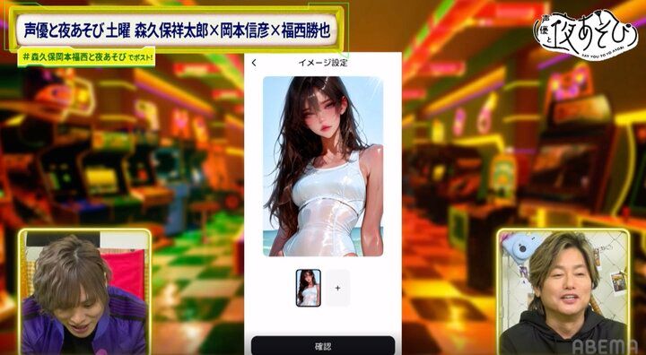 【写真・画像】森久保祥太郎、中学時代の元カノ“シンディ”と再会？AIチャットで描くリアルすぎる恋愛模様 4枚目