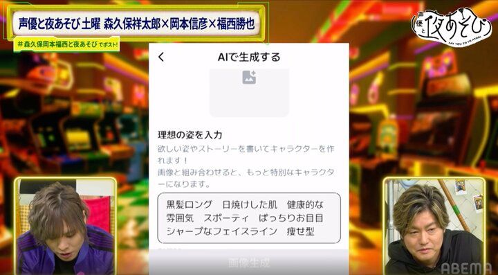 【写真・画像】森久保祥太郎、中学時代の元カノ“シンディ”と再会？AIチャットで描くリアルすぎる恋愛模様 3枚目
