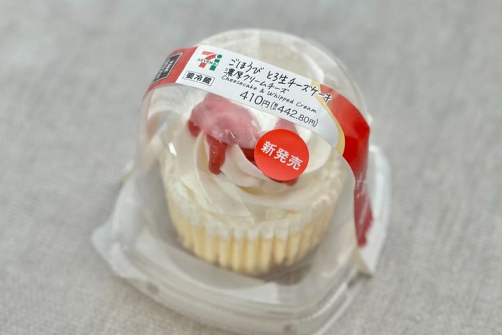 「贅沢感あり」「おしゃれ」【セブン】に登場した冬限定スイーツの味は？