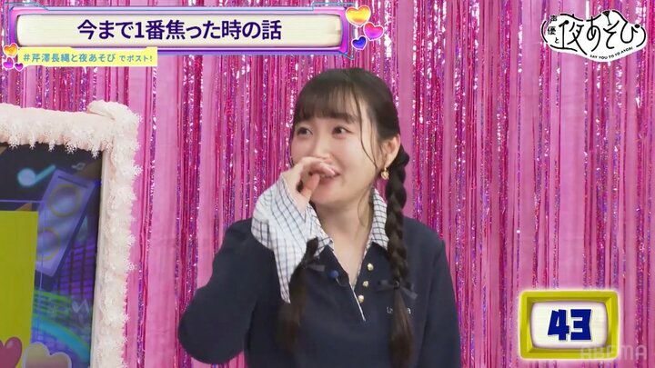 【写真・画像】芹澤優、広島旅行の帰りに大パニック「羽田空港爆速おばさん」発言に視聴者爆笑 4枚目