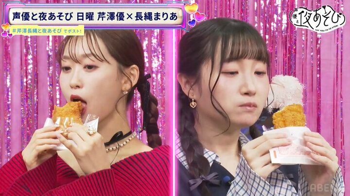 【写真・画像】芹澤優、広島旅行の帰りに大パニック「羽田空港爆速おばさん」発言に視聴者爆笑 7枚目