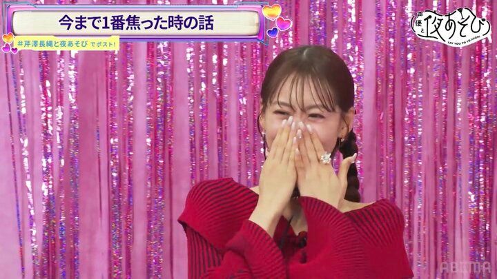 【写真・画像】芹澤優、広島旅行の帰りに大パニック「羽田空港爆速おばさん」発言に視聴者爆笑 2枚目