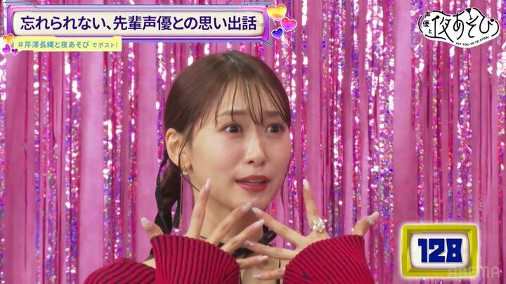 【写真・画像】芹澤優、広島旅行の帰りに大パニック「羽田空港爆速おばさん」発言に視聴者爆笑 6枚目