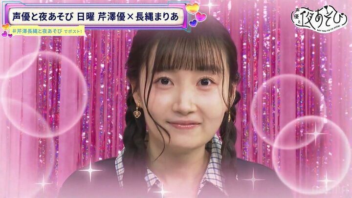 【写真・画像】芹澤優、広島旅行の帰りに大パニック「羽田空港爆速おばさん」発言に視聴者爆笑 5枚目