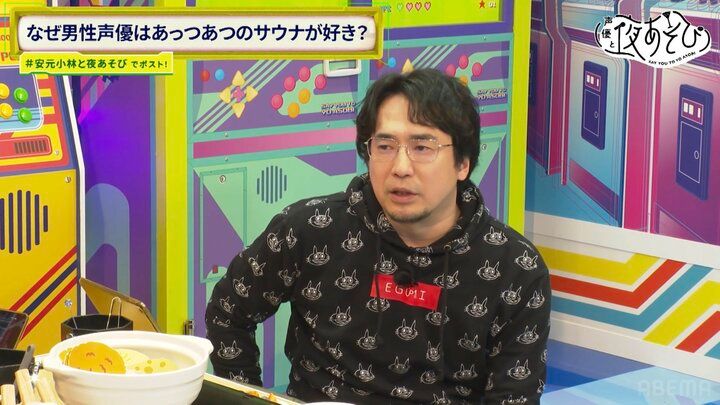 【写真・画像】安元洋貴が語る男性声優のサウナ事情！小林千晃との“顔面バトル”でスタジオ爆笑 4枚目