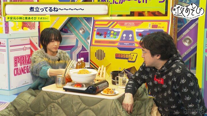 【写真・画像】安元洋貴が語る男性声優のサウナ事情！小林千晃との“顔面バトル”でスタジオ爆笑 2枚目