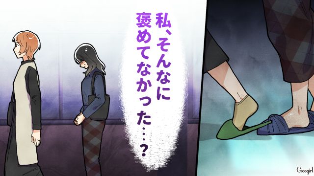 「毎日元気で帰ってきてくれるだけですごい」当たり前の毎日を褒めるママ友に驚いた話