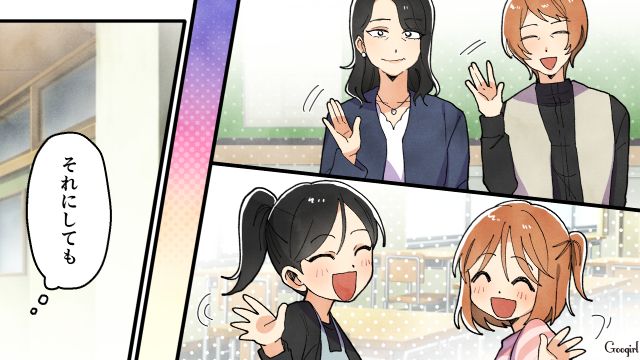 「毎日元気で帰ってきてくれるだけですごい」当たり前の毎日を褒めるママ友に驚いた話