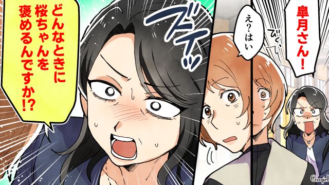 「毎日元気で帰ってきてくれるだけですごい」当たり前の毎日を褒めるママ友に驚いた話