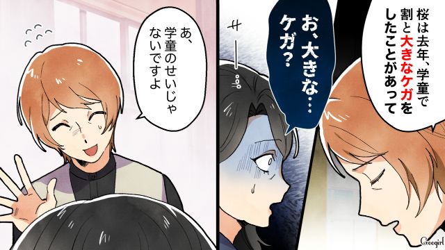 「毎日元気で帰ってきてくれるだけですごい」当たり前の毎日を褒めるママ友に驚いた話