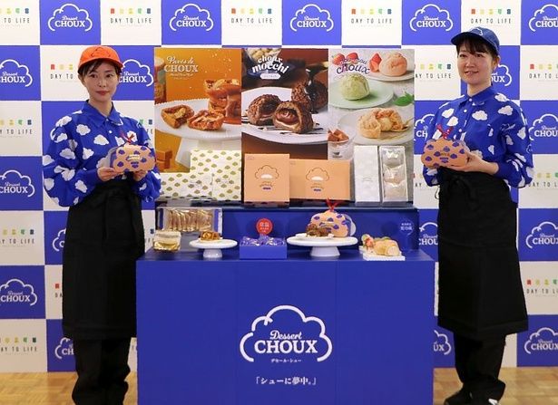 新スイーツブランド「Dessert Choux(デセール・シュー)」が誕生！
