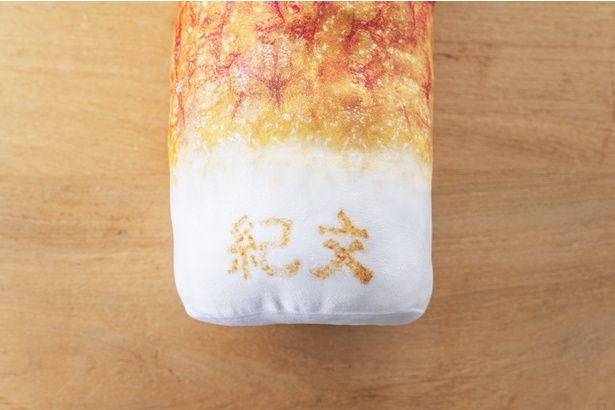ちくわの焼目だけでなく、「紀文」の焼印も再現されています 撮影：三好宣弘（RERATION）