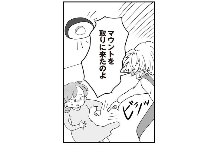 「不妊のあなたにマウントを取りに来たのよ！」義母の歪んだ愛情が“長男の嫁”を壊す【長男の嫁ってなんなの？ #17】