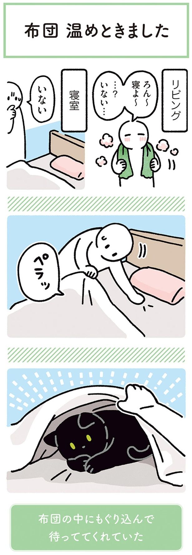 いない （C）AKR／KADOKAWA