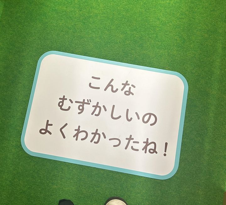 敏感肌の救世主、ナチュの森