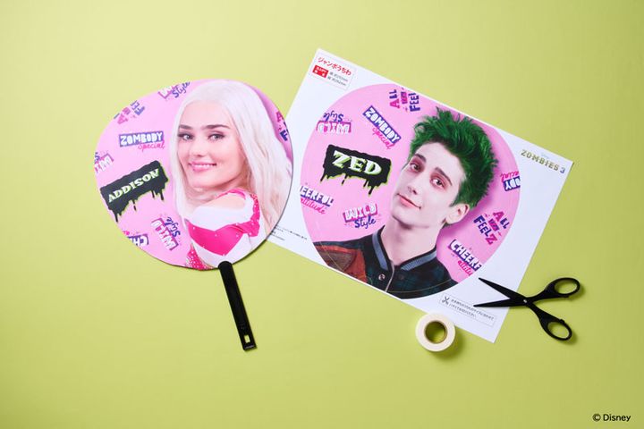 ローソン「ローソンプリント」ディズニー・チャンネル『ゾンビーズ』オリジナルうちわ