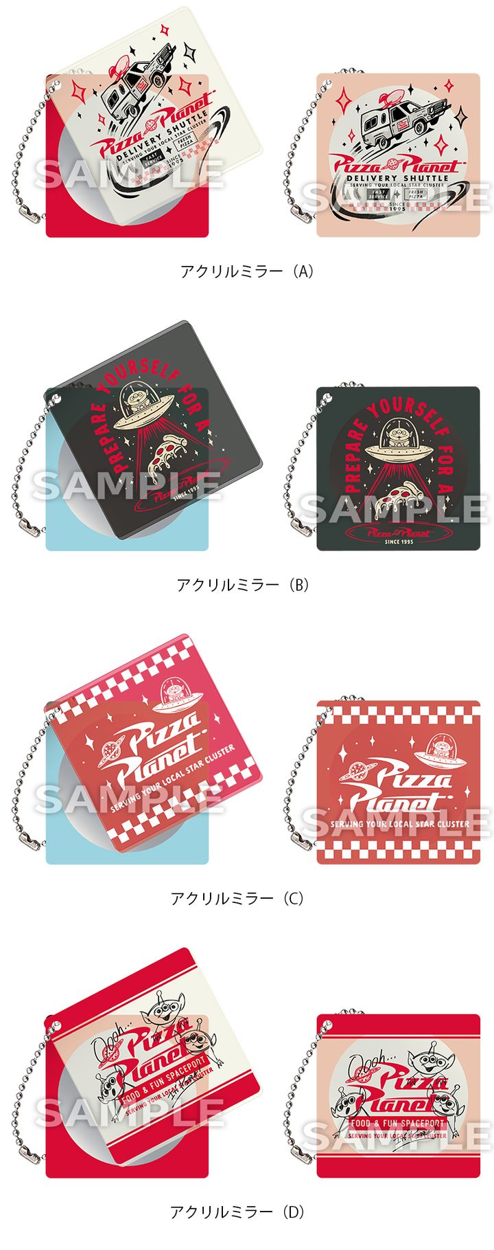 アクリルミラー02