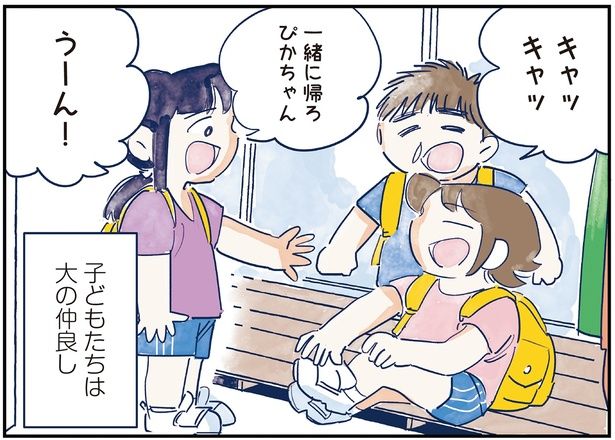子どもたちは大の仲良し （C）グッドスリープ／KADOKAWA