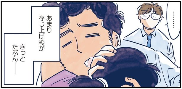 きっとたぶん （C）グッドスリープ／KADOKAWA