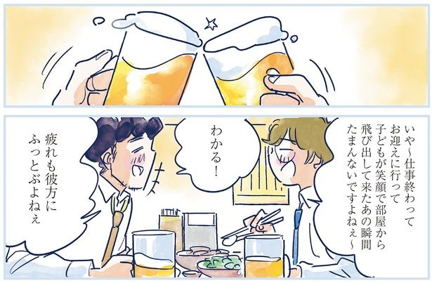 子どもが笑顔で部屋から飛び出して来たあの瞬間 （C）グッドスリープ／KADOKAWA