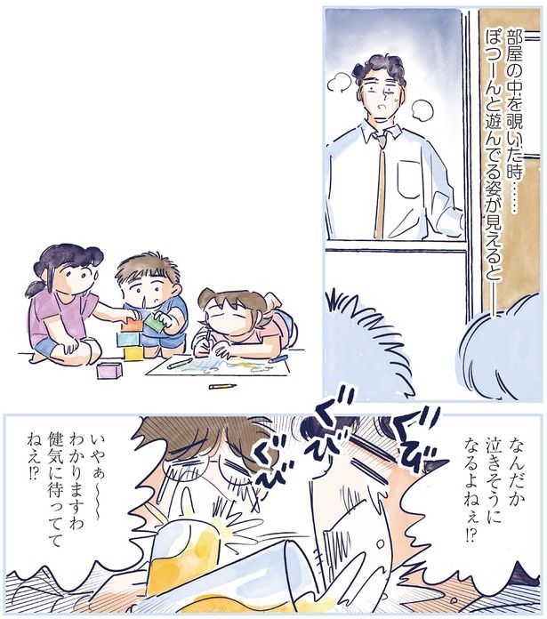 泣きそうになるよねぇ!? （C）グッドスリープ／KADOKAWA