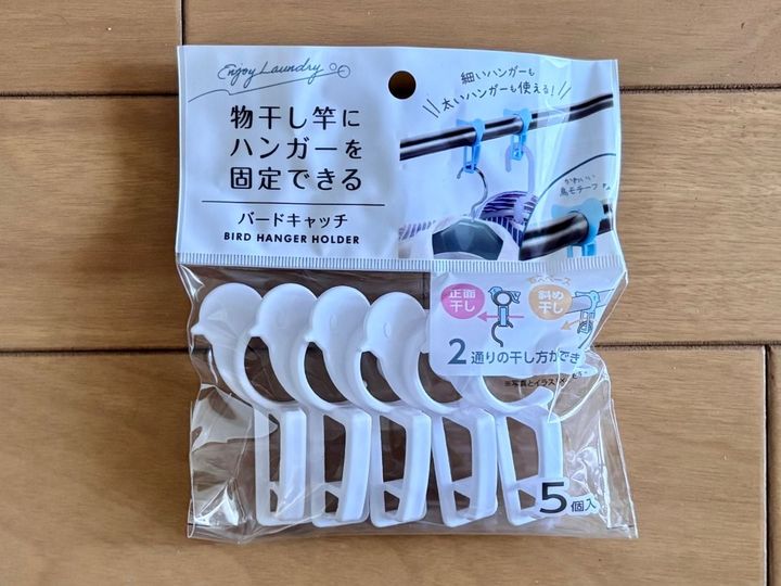 コスパ最高！100均のハンガーおすすめ9選｜実用的で使いやすい♪