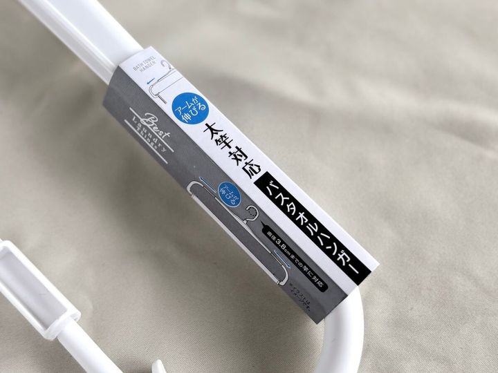 コスパ最高！100均のハンガーおすすめ9選｜実用的で使いやすい♪