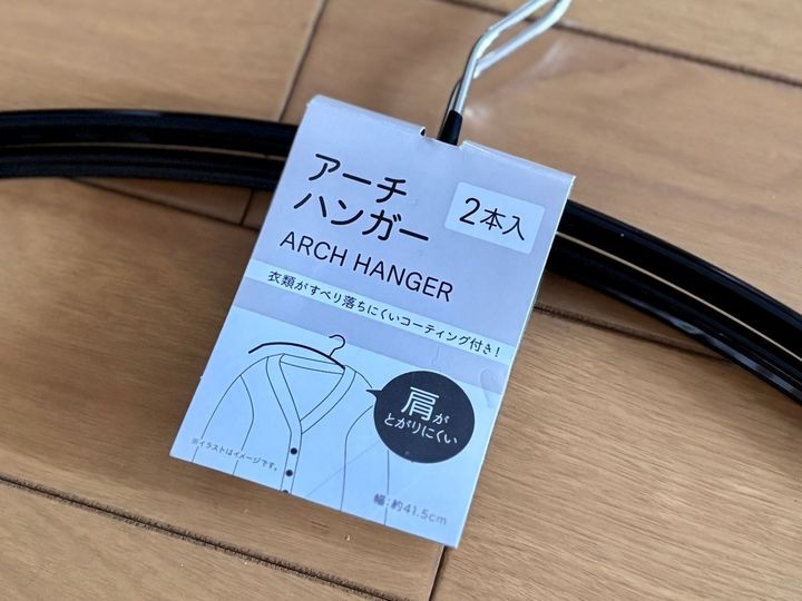 コスパ最高！100均のハンガーおすすめ9選｜実用的で使いやすい♪