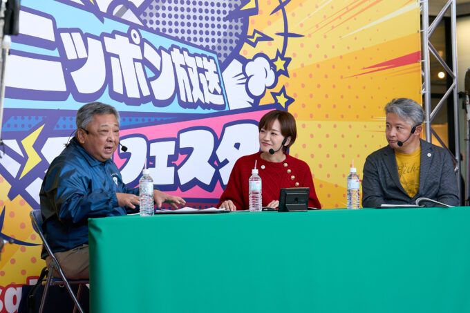 岩村宇博、新行市佳アナウンサー、花岡伸和