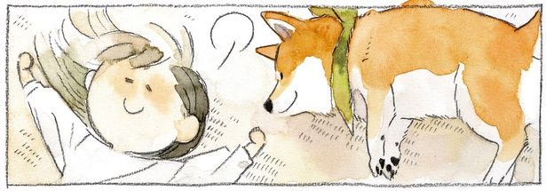 添い寝しようとしたら （C）犬山スケッチ／KADOKAWA