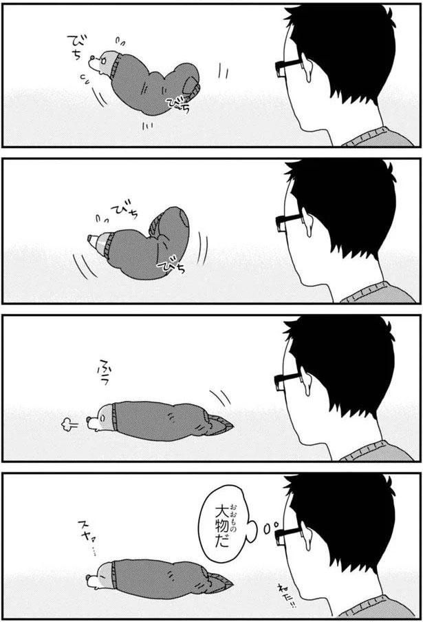 大物だ (C)らくだ／KADOKAWA