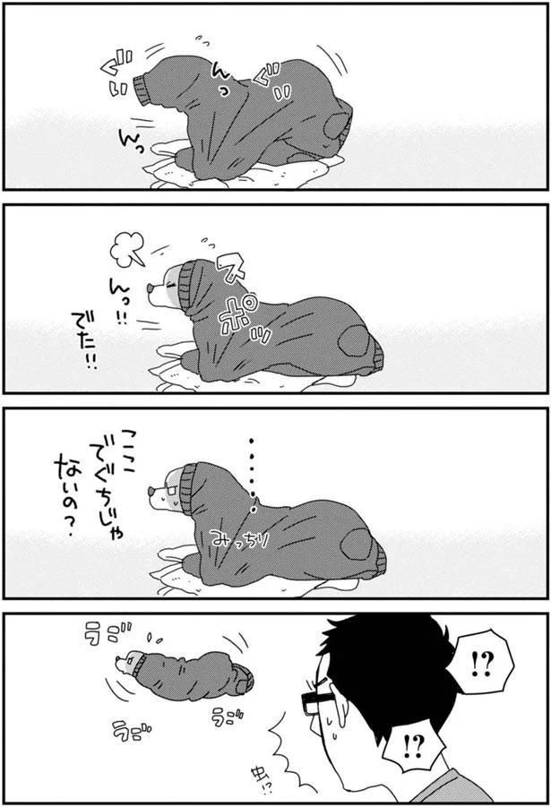 虫！？ (C)らくだ／KADOKAWA