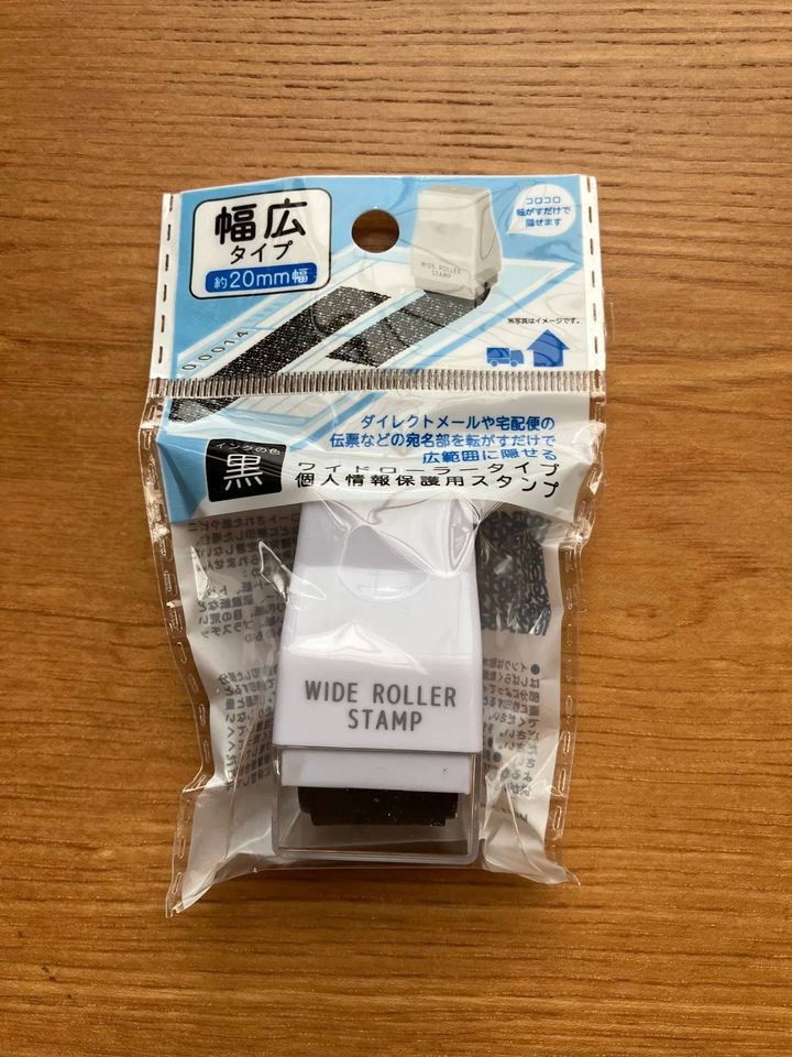 Seria(セリア)：個人情報保護用スタンプ ワイドローラー
