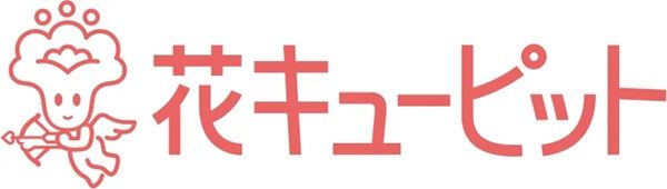 花キューピットの花を手軽に贈れるeギフトサービスが開始。住所を知らない相手にも！