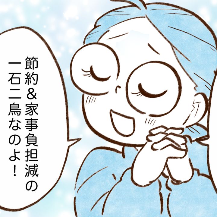 【お金が貯まる人の家】ゴミ箱を置く場所もこだわる「全部の部屋に置いてた」「無くします」