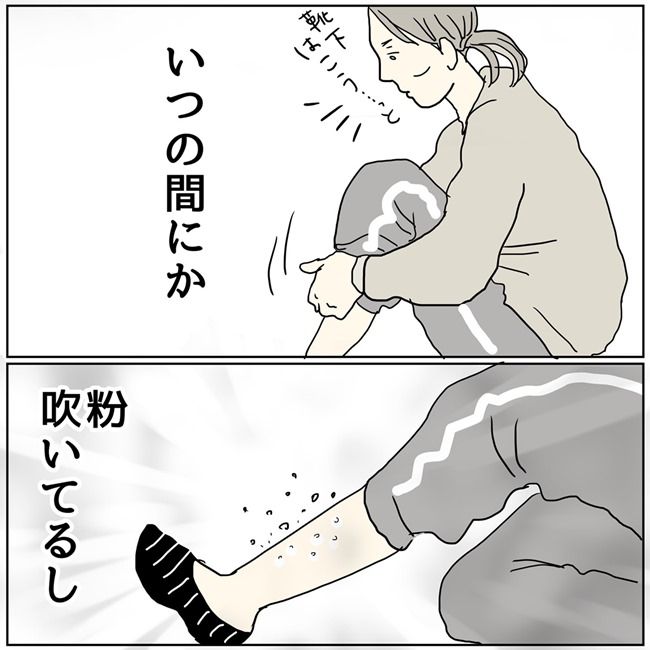 五十路日和／おーちゃん