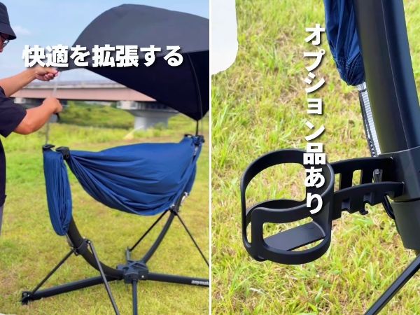 焚き火中も足元は快適。Tevaのぬくぬく靴が優秀すぎる